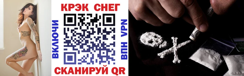 Купить закладку ГАШ  МАРИХУАНА  СК  Галлюциногенные грибы  Кокаин  Меф  АМФЕТАМИН  Оха