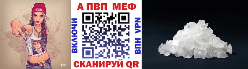 Купить где  Оха  APVP СК КРИС 