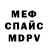 Альфа ПВП крисы CK Sasha Vorobeva
