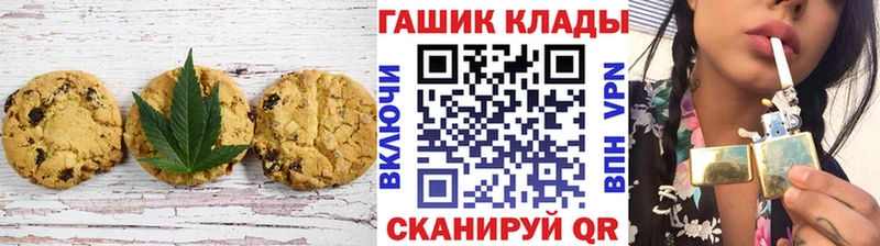 Canna-Cookies марихуана  Купить  Оха 