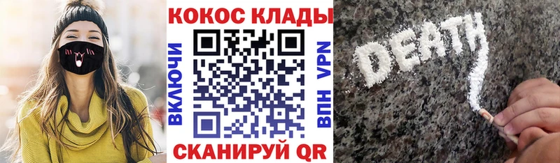 Купить  Оха  Кокаин Fish Scale 