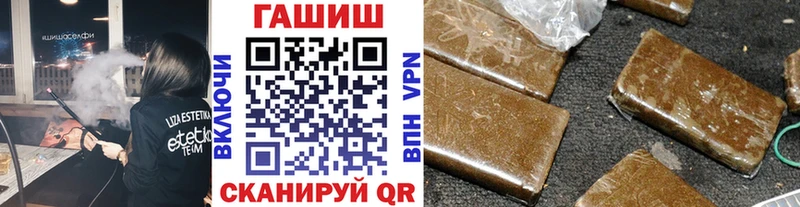 Гашиш Ice-O-Lator  Купить где  Оха 