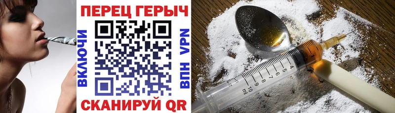Купить закладки  Оха  Героин герыч 