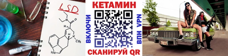 КЕТАМИН ketamine Оха