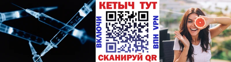 Купить где  Оха  Кетамин ketamine 