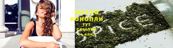 ALPHA-PVP Вязьма