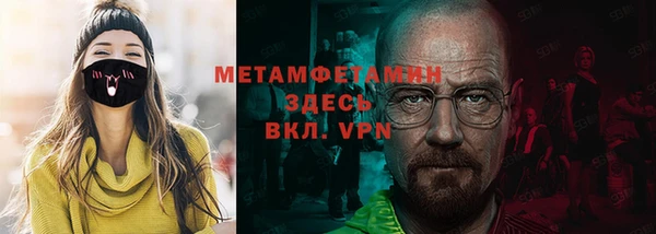 скорость mdpv Вязники