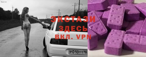 ALPHA-PVP Вязьма