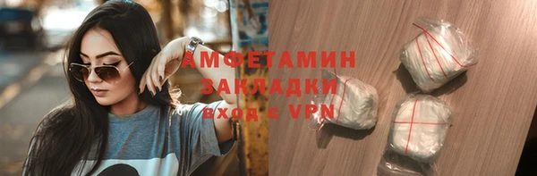 скорость mdpv Вязники