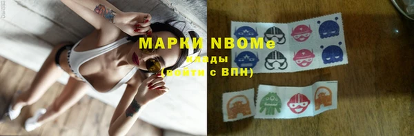 кокаин перу Вяземский