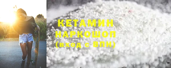 ALPHA-PVP Вязьма