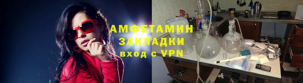 скорость mdpv Вязники
