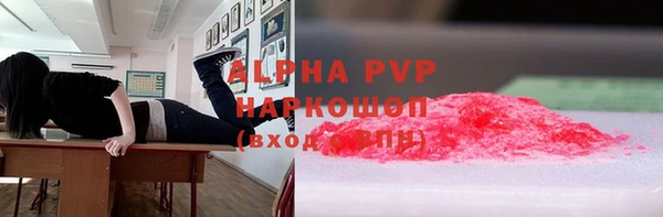 кокаин перу Вяземский