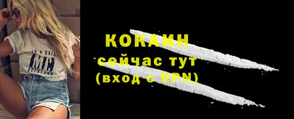ALPHA-PVP Вязьма
