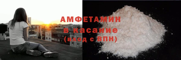 ALPHA-PVP Вязьма