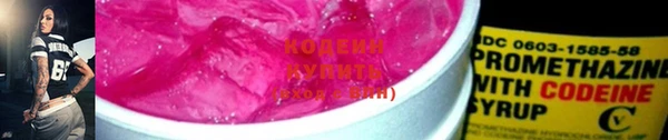ALPHA-PVP Вязьма