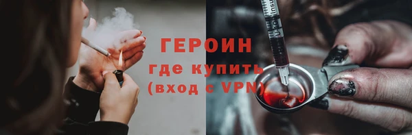ALPHA-PVP Вязьма