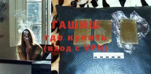 ALPHA-PVP Вязьма