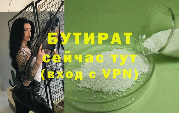 ALPHA-PVP Вязьма