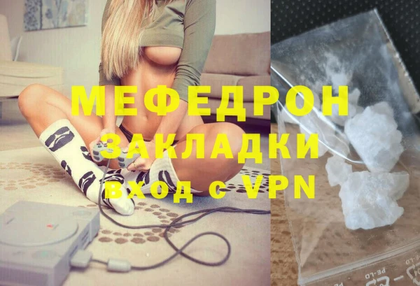 скорость mdpv Вязники