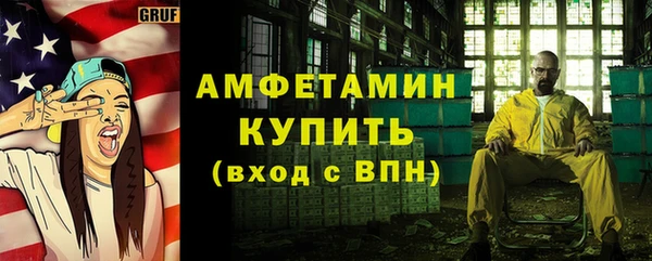 скорость mdpv Вязники