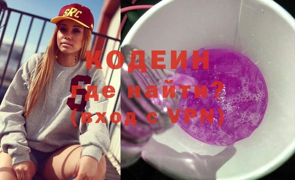 ALPHA-PVP Вязьма