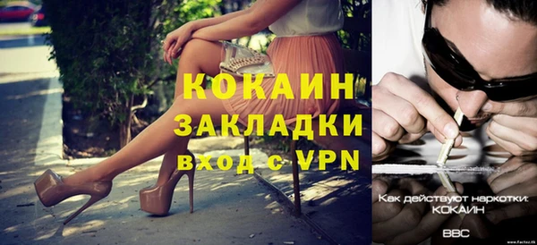 ALPHA-PVP Вязьма