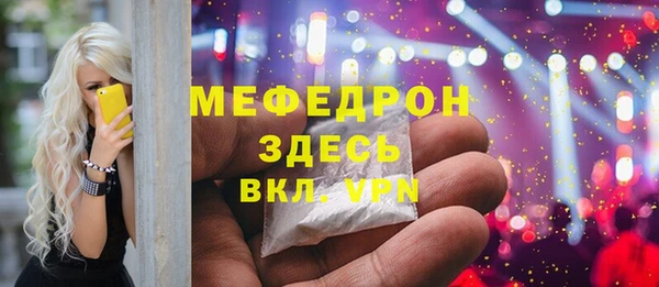 ALPHA-PVP Вязьма