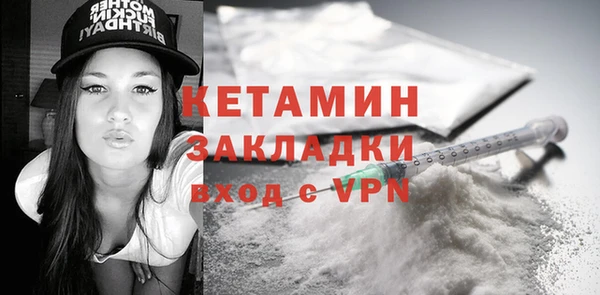 кокаин перу Вяземский