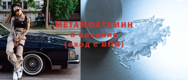 ALPHA-PVP Вязьма