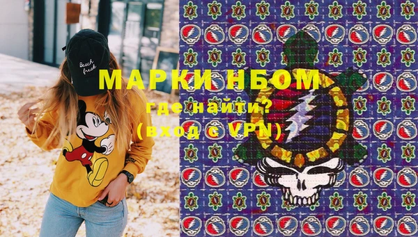 кокаин перу Вяземский