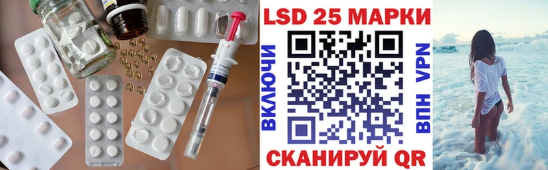 Лсд 25 экстази ecstasy  Купить где  Оха 