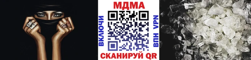 Купить закладки  Оха  МДМА Molly 