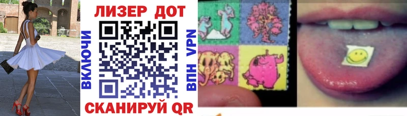 Купить  Оха  Марки N-bome 1500мкг 