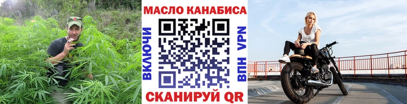Купить закладки  Оха  Дистиллят ТГК вейп 