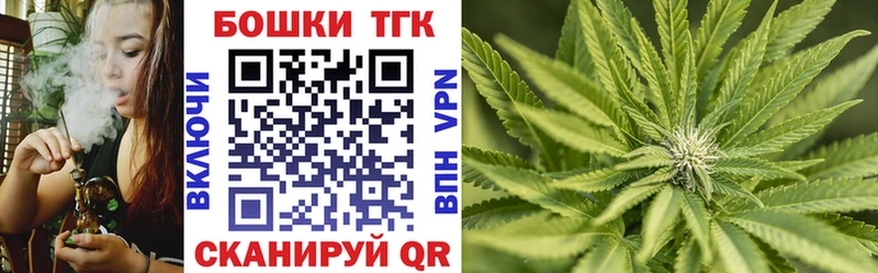 Канабис марихуана  Купить где  Оха 